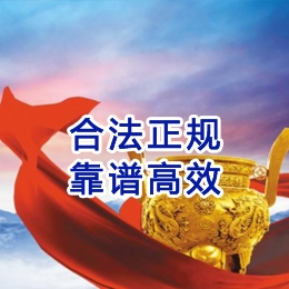 讨账公司